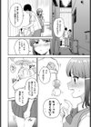 step by step試し読み8ページ