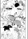 童貞カウンセリング試し読み5ページ