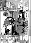 深窓からの試し読み1ページ