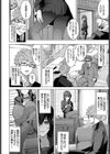 深窓からの試し読み2ページ