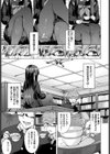 深窓からの試し読み5ページ