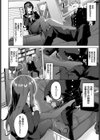深窓からの試し読み6ページ