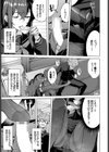 深窓からの試し読み7ページ