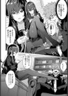 深窓からの試し読み8ページ