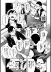 ファンパコらレター試し読み1ページ