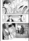 ファンパコらレター試し読み2ページ