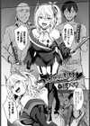 ファンパコらレター試し読み4ページ