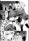 ファンパコらレター試し読み5ページ
