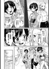 キミと上げる花火試し読み2ページ