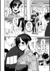 キミと上げる花火試し読み4ページ
