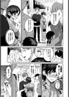 キミと上げる花火試し読み5ページ