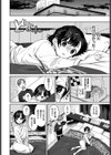 キミと上げる花火試し読み6ページ
