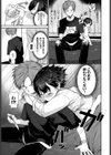 キミと上げる花火試し読み7ページ