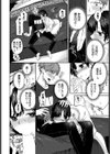 キミと上げる花火試し読み8ページ