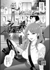 ゆきずりの女試し読み1ページ