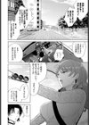 ゆきずりの女試し読み4ページ