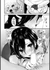 禁断の調教生徒会試し読み2ページ