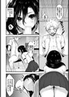 禁断の調教生徒会試し読み4ページ