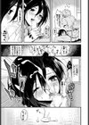 禁断の調教生徒会試し読み5ページ
