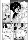 禁断の調教生徒会試し読み6ページ
