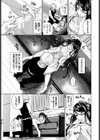 とある夫婦の性事情試し読み5ページ