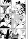 とある夫婦の性事情試し読み7ページ