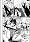 とある夫婦の性事情試し読み8ページ