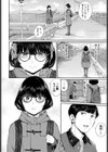 田舎小町試し読み2ページ