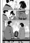 田舎小町試し読み4ページ