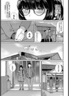田舎小町試し読み5ページ