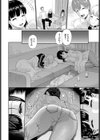 市吉さんが堕ちるまで…試し読み2ページ