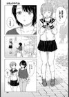君の願いが叶うなら試し読み5ページ