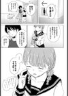 君の願いが叶うなら試し読み7ページ