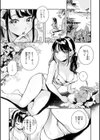 ごちそうさま試し読み3ページ