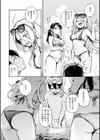 ごちそうさま試し読み6ページ