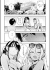 ごちそうさま試し読み7ページ