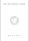ごちそうさま試し読み8ページ