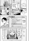 ごちそうさま試し読み9ページ