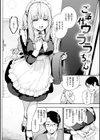 ごちそうさま試し読み10ページ