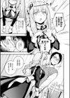 ごちそうさま試し読み13ページ