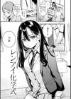 ごちそうさま試し読み15ページ
