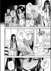 ごちそうさま試し読み16ページ