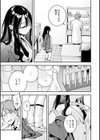 ごちそうさま試し読み17ページ
