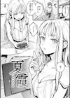 ごちそうさま試し読み24ページ