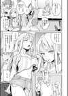 ごちそうさま試し読み25ページ