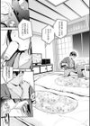 ごちそうさま試し読み29ページ