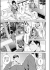 ごちそうさま試し読み31ページ