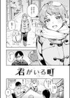ごちそうさま試し読み34ページ