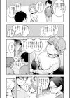 ごちそうさま試し読み35ページ