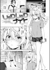 ごちそうさま試し読み37ページ